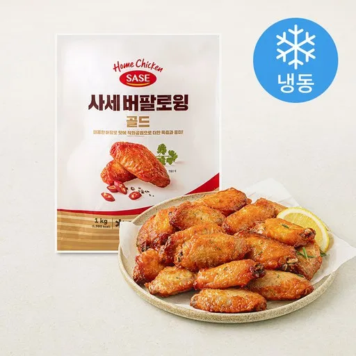 사세 버팔로 윙 골드 (냉동), 1kg, 1개