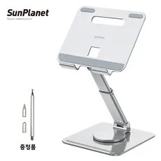 SunPlanet 360도 회전이 가능한 높이 각도 조절 태블릿PC 아이패드 갤럭시 탭 거치대, 실버, 1개, SP-06