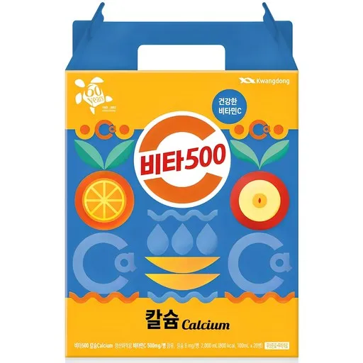 비타500 칼슘 음료