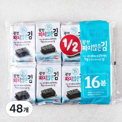 [로켓프레시] 광천해저 짜지않은김