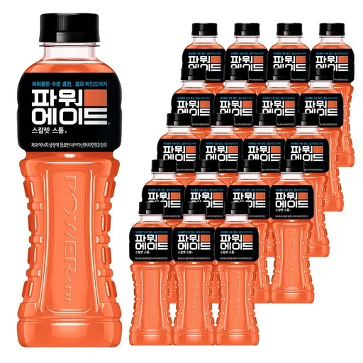 파워에이드 스칼렛 스톰