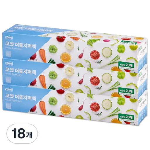 코멧 더블 지퍼백