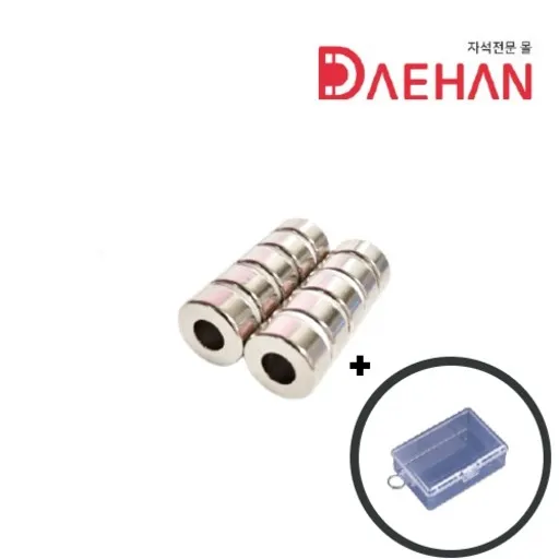 초강력 네오디움 링자석 드라이버 자화기 16x7.3x7mm 보관케이스 포함