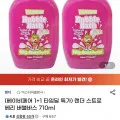 오가베베 버블 워시&샴푸 라벤더 미니어처 45ml 아기 바디워시 샴푸 올인원 거품타입 트래블키트