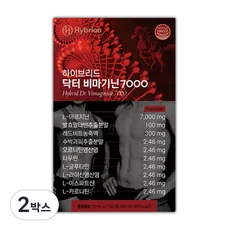 비마기닌 7000 제주도 말태반 아르기닌 7000mg 초고함량 에너지 부스터 스틱 보충제, 2박스, 300g