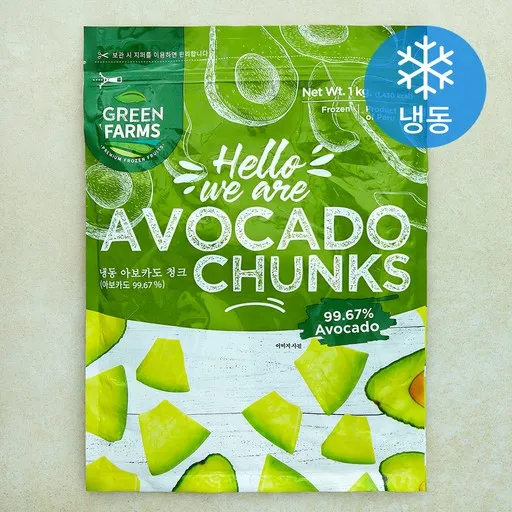 [로켓프레시] Greenfarms 아보카도 청크 (냉동)