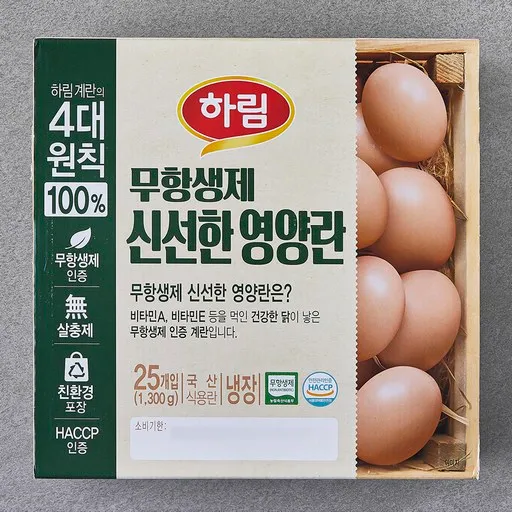 [로켓프레시] 하림 무항생제 인증 신선한 영양란 1300g