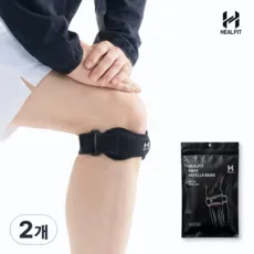 힐핏 슬개골 무릎보호대 아대, 딥블랙, 2개