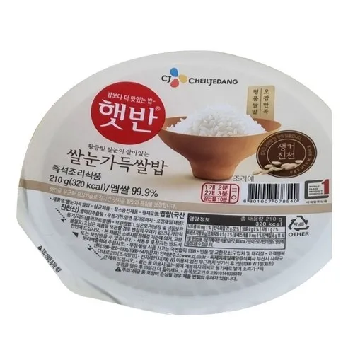 햇반 쌀눈 가득 쌀밥, 210g