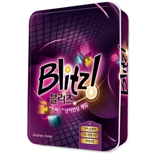 블리츠 스피드 단어연상 보드게임