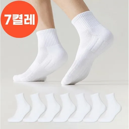 라이프모아 삼중 쿠션 중목 스포츠양말 7켤레 세트