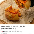 신일푸드(사조)페파로니 1kg(1개), 1개, 1kg