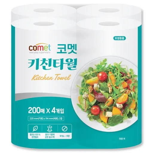 코멧 천연펄프 키친타월