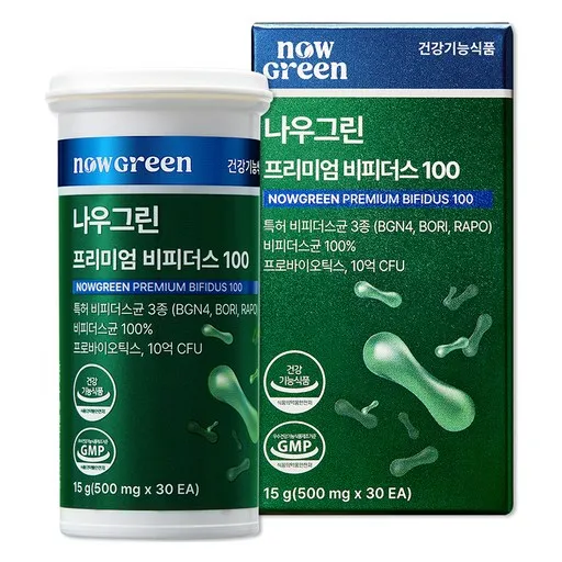 나우그린 정품 프리미엄 비피더스 100