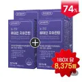 [사은품제공]호주 굿라이프 뉴트리션 브라이트비전 10000mg 30캡슐 루테인 지아잔틴 아스타잔틴 눈건강 영양제 알지알지몰 RZ