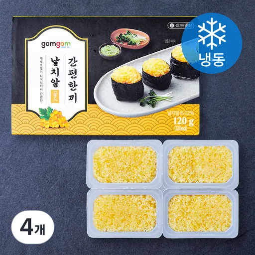 곰곰 간편한끼 날치알 골드 (냉동), 120g