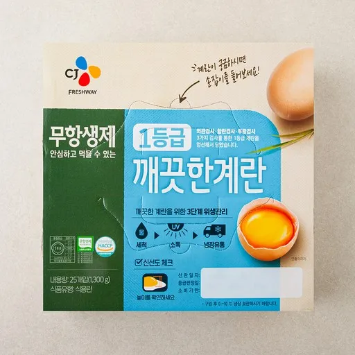 CJํ๋ ์์จ์ด ๋๊ฑด๊ฐํ 1๋ฑ๊ธ ๋ฌดํญ์์ ๋๋ 1300g
