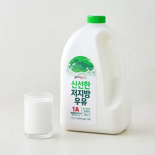 곰곰 신선한 저지방우유