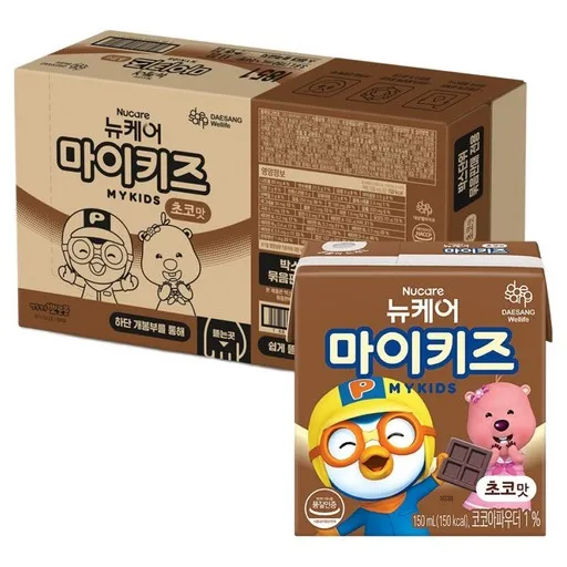 마이키즈 정품 초코맛