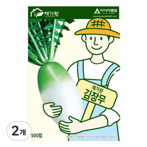 아시아종묘 김장무 씨앗 500립, 2개