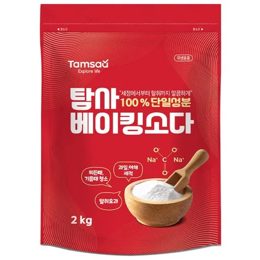 탐사 100% 단일성분 베이킹소다