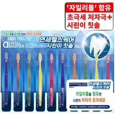 세브란스케어 자일리톨을 함유한 시린이 저자극 초극세모 시린이 칫솔, 1개, 10개입
