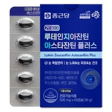 종근당 20100 루테인 지아잔틴 아스타잔틴 플러스 영양제, 60정