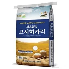 김포금쌀 고시히카리 찰지고 밥맛 좋은 백미, 1개, 10kg