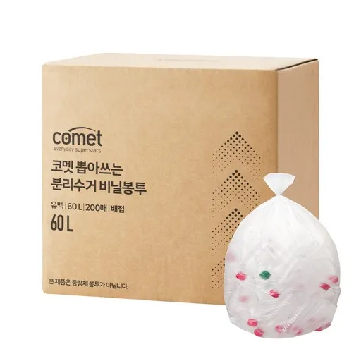 코멧 뽑아쓰는 분리수거 배접 비닐봉투