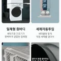 삼성전자 BESPOKE 그랑데 AI 원바디 Top-Fit 세탁기 + 건조기 세트 WF2522HDBBA 25kg + 22kg 방문설치