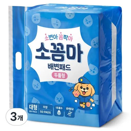 소꼼마 소변아 꼼짝마 1초흡수 두툼형 강아지 배변패드 무향, 100개입, 1개