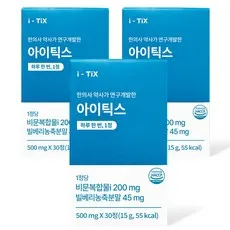 아이틱스 날파리증 눈 영양제 루테인 비문복합물 눈부유물 흐림 케어 눈건강 솔루션, 3박스, 30정
