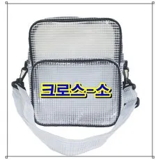 나래산업 크린룸가방 크로스-소 PVC크로스 반도체현장가방, 1개