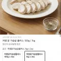 [야들리애] 국내산 부드러운 저염 고단백 닭가슴살 100g (냉동), 100g, 30개