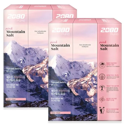 2080 퓨어 마운틴 핑크 솔트 치약, 120g