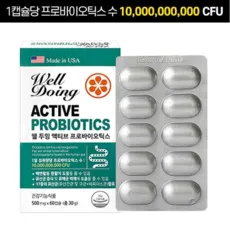 웰두잉 엑티브 프로바이오틱스 유산균 500mg x 60캡슐 (미국산 식약처인증), 1박스, 60정