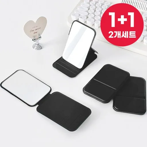 1+1 바바 휴대용 접이식 미니 손거울 탁상 거울