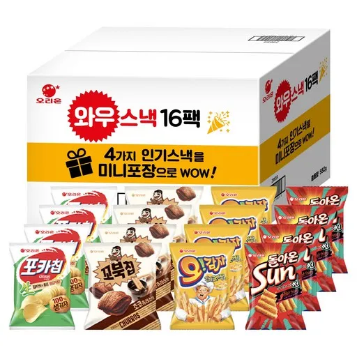 오리온 와우스낵 선물세트