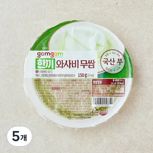 곰곰 한끼 와사비 무쌈, 150g
