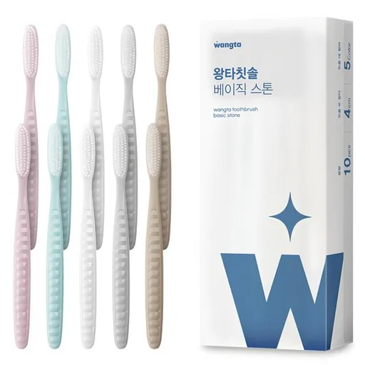 왕타 베이직 스톤 칫솔