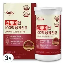 뉴일리 간케어 100억 생유산균 간건강 장건강 프로바이오틱스 밀크씨슬, 3개, 60정