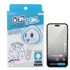 하고보고 정자 관찰기 남성 가정용 정액 관찰 검사 정자 테스트 키트 정자 테스트기, 1세트, 1개입