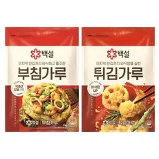 백설 부침가루 + 튀김가루, 1kg