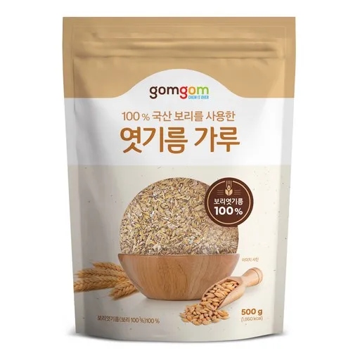 곰곰 엿기름가루