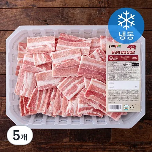 곰곰 못난이 한입 삼겹살 (냉동)