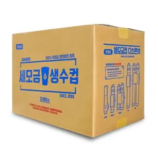 세모금컵 2000매 1박스, 50개, 40세트