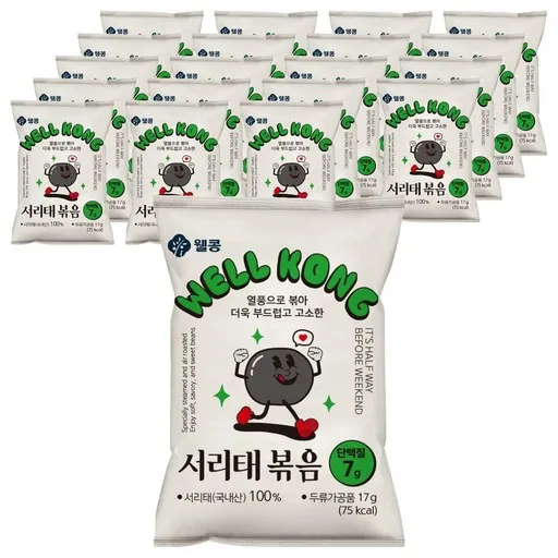 웰콩 서리태 볶음