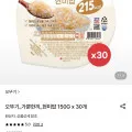 가뿐한끼 오뚜기 100% 현미로 지은 부드러운 현미밥, 130g, 30개