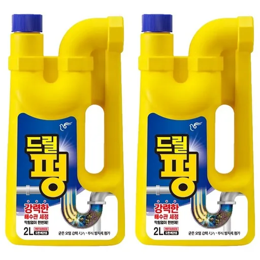 피죤 드릴펑