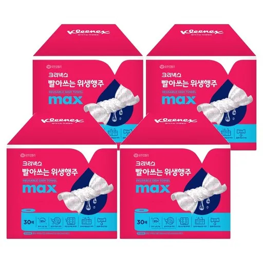 크리넥스 빨아쓰는 위생행주 핑크